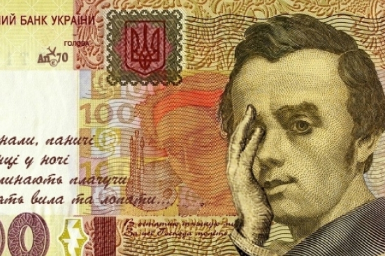 Россия выкупила киев