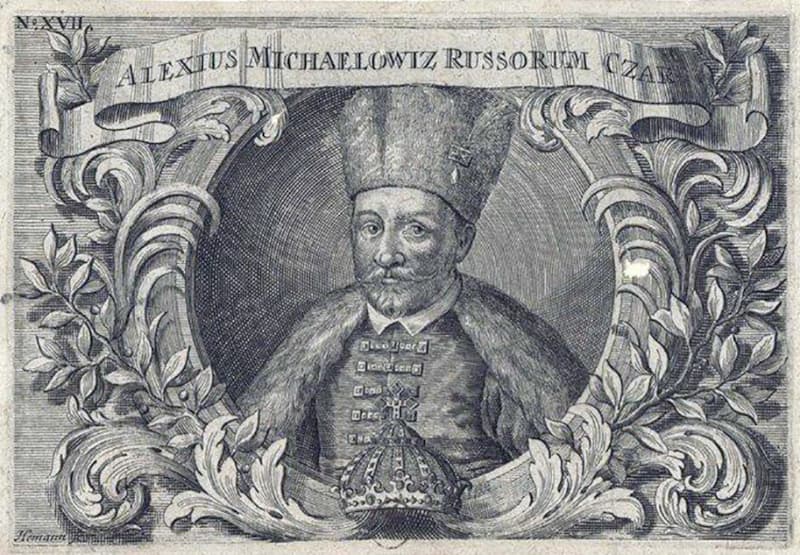 Царь Алексей Михайлович