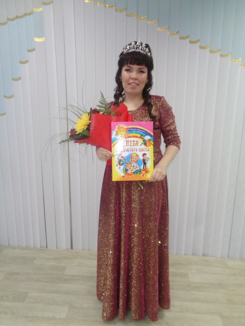 Фото Ольга Фокина