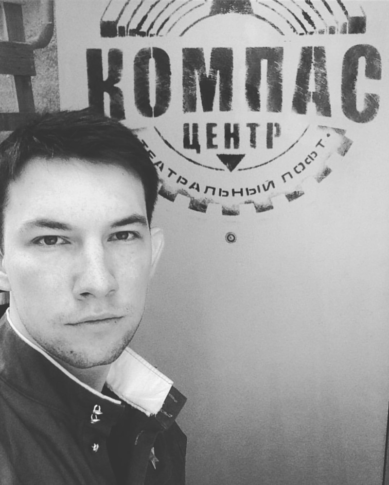 Фото Кирилл Емельянов